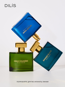 Парфюмерная вода для мужчин 