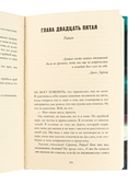 Как проиграть в любви — фото, картинка — 3