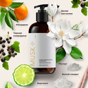 Парфюмированный крем для тела 