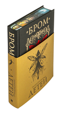 Похититель детей — фото, картинка — 1