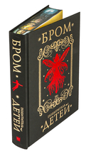 Похититель детей — фото, картинка — 2