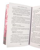 Мой тёмный принц. Специальное издание — фото, картинка — 7