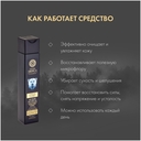 Гель для душа 