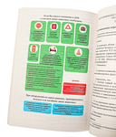 Правила дорожного движения и меры ответственности за их нарушение — фото, картинка — 1