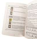 Правила дорожного движения и меры ответственности за их нарушение — фото, картинка — 3