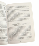 Правила дорожного движения и меры ответственности за их нарушение — фото, картинка — 2