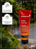 Крем для рук 