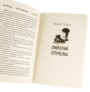 Агент призрака. Духи Минска — фото, картинка — 12