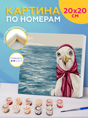 Картина по номерам 