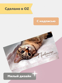 Конверт для денег 