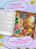 Звезды в кувшине — фото, картинка — 1