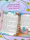 Звезды в кувшине — фото, картинка — 2