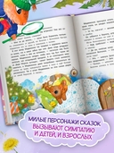 Звезды в кувшине — фото, картинка — 3