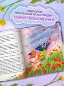 Звезды в кувшине — фото, картинка — 4