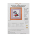 Канва с рисунком для вышивания бисером 