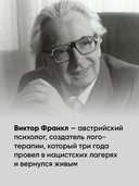 О смысле жизни — фото, картинка — 3