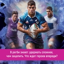 Удержать 13-го — фото, картинка — 3