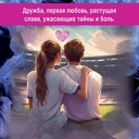 Удержать 13-го — фото, картинка — 4