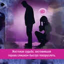 Удержать 13-го — фото, картинка — 5