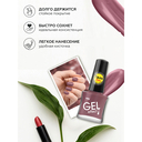 Лак для ногтей 