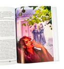 Злодейский путь!.. Том 7 — фото, картинка — 6