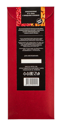 Шоколад белый 