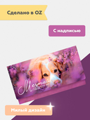 Конверт для денег 