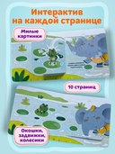 Я сам! Идем купаться — фото, картинка — 1