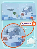 Я сам! Идем купаться — фото, картинка — 2