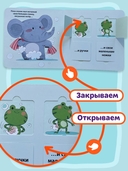 Я сам! Идем купаться — фото, картинка — 3