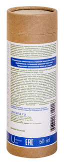 Крем для лица 