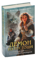 Расследования графа Аверина. Комплект из 3 книг — фото, картинка — 5