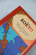 Священные чудовища. Ужасные родители — фото, картинка — 2