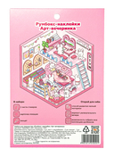 Набор для творчества 