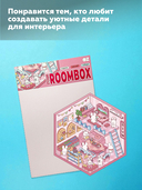 Набор для творчества 