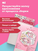 Набор для творчества 