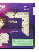 Сборная деревянная модель 