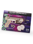 Сборная деревянная модель 