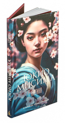 Богиня — фото, картинка — 2