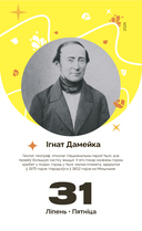 Каляндар настольны на 2026 год 