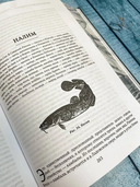 Всё о рыбалке — фото, картинка — 4