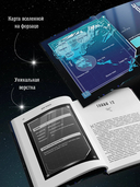 Серебряная Элита — фото, картинка — 4