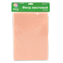 Фетр листовой мягкий 