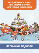 Времена года — фото, картинка — 1