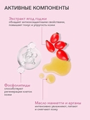 Крем для тела 