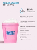 Крем для тела 