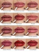 Жидкая помада для губ 