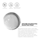 Тоник для лица 