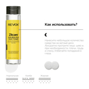 Тоник для лица 