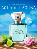 Парфюмерная вода для женщин 